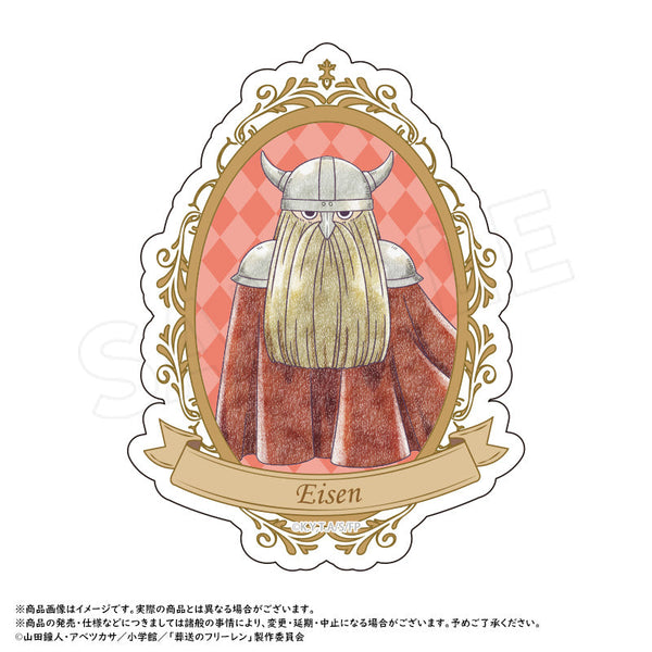 『葬送のフリーレン』ぴこぱれ ダイカットステッカー G.アイゼン